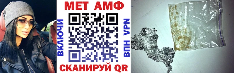 где можно купить   Новая Ляля  Amphetamine VHQ 