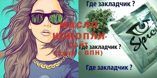 прущие грибы Баксан
