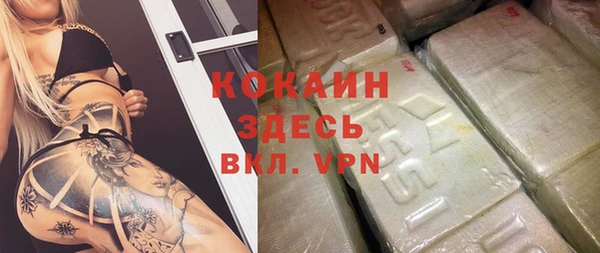 кокаин колумбия Балахна