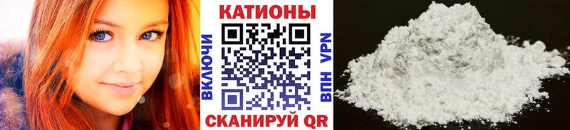 наркошоп Новая Ляля МЕФ кристаллы