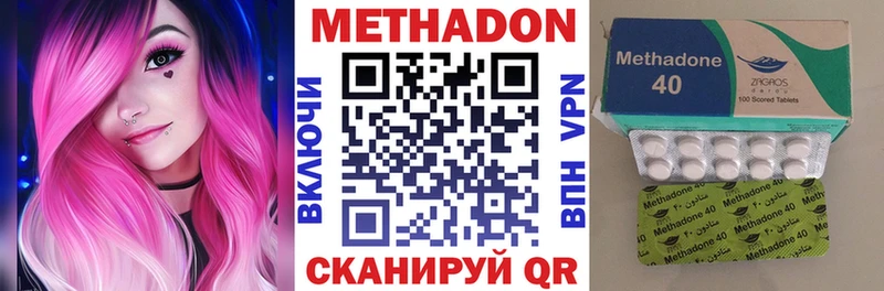 что такое наркотик  Новая Ляля  МЕТАДОН кристалл 